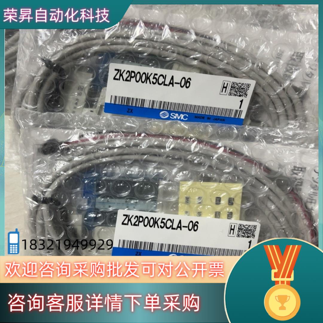 现货SMC全新原装ZK2P00K5CLA-06真空发生器秒