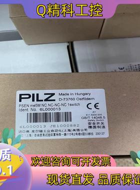 现货德国原装全新PILZ开关6L000013PSEN ME5M