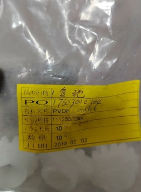 760300 0 304 ~议价