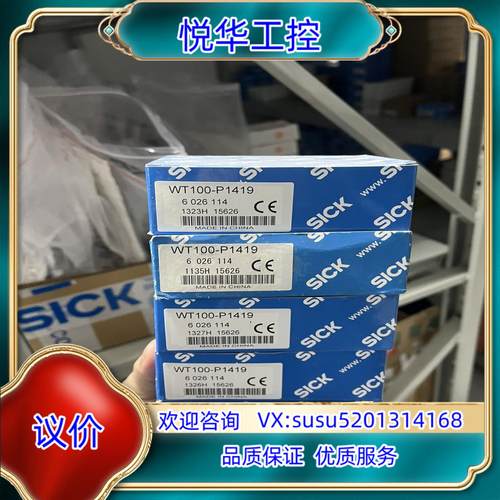 原装6026114 WT100-P1419 WT100-P141议