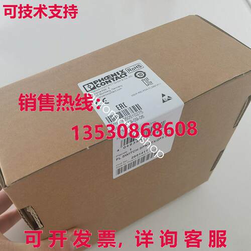 供应原装装 PHOENIX FL SWTICH SFN 6TX/2FX 2891411