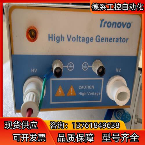 埃用静电消除器，电箱TR7060