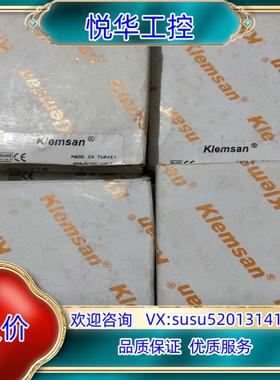 原装土尔其生产 Klemsan继电器  ASCON 321议
