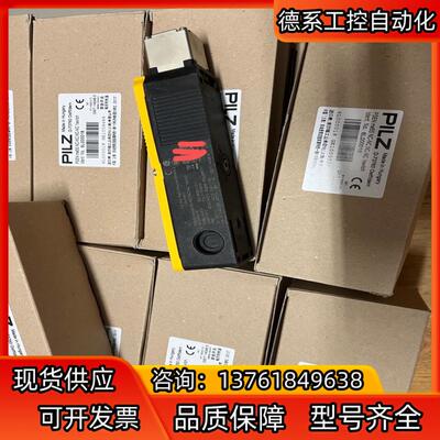 皮尔磁  6L000018  安全门锁型号PSEN me5S