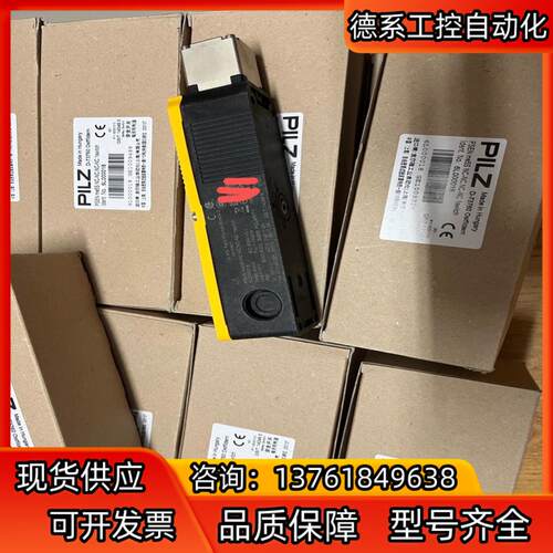 皮尔磁  6L000018  安全门锁型号PSEN me5S