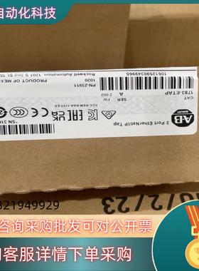 现货1783-ETAP