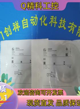 现货OGP700传感器IFM0GP700易福门全新