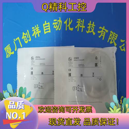 现货OGP700传感器IFM0GP700易福门全新