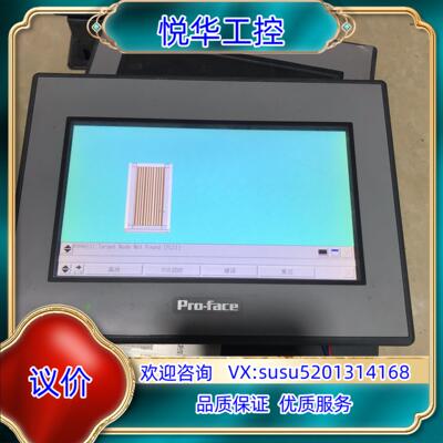 原装普洛菲斯PFXGE4401WAD proface触摸屏议