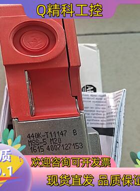 现货440K-T11147  ENIEC-60947-51