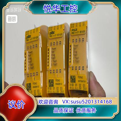 原装772142 全新Pilz皮尔兹 PNOZ m EF 8DI议