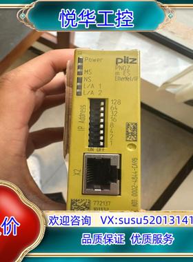 PNOZ m ES 772137  PILZ皮尔兹安全继电器议价