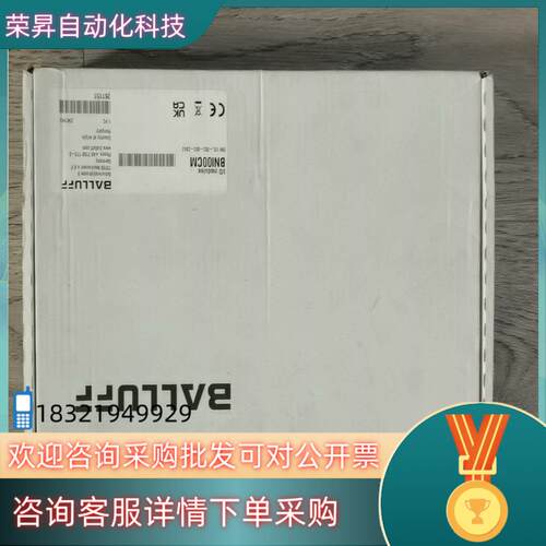 现货全新原装巴鲁夫BNI00CM
