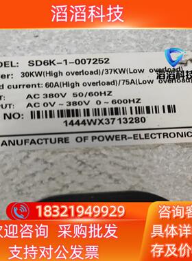 现货sd6k-1-007252变频器