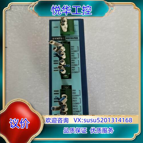 原装SYNTEC新代模块RIO16I-PH0 RIO16I-PH议