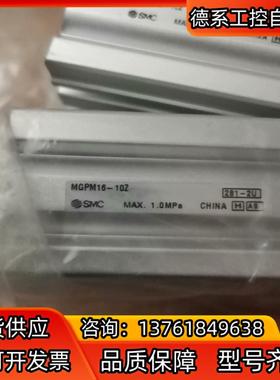 MGPM16-10Z1个
