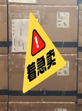 项目剩余全新未拆封华为 CE12800 CE-SFU04A