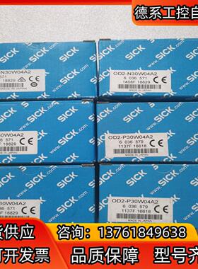 全新原装SICK西克/施克 OD2-N30W04A2 603