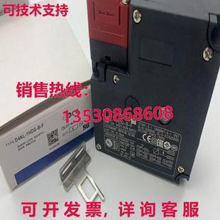 F电磁锁安全门开关 原装 供应D4NL 1HDG