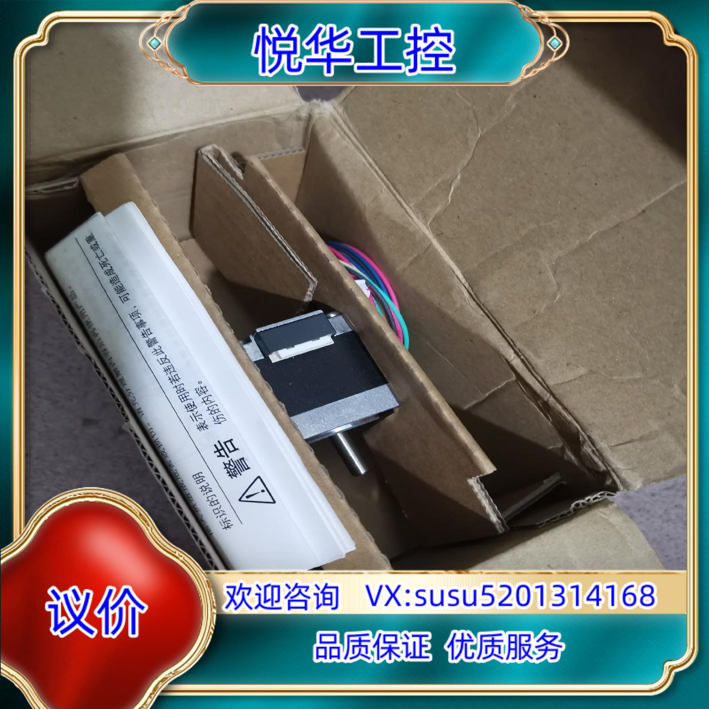 原装PKP523N12A东方马达议