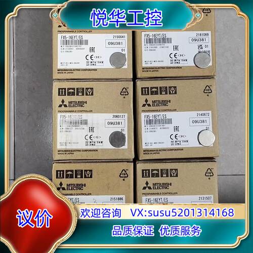 原装FX5-16EYT/ES，全新原装正品议