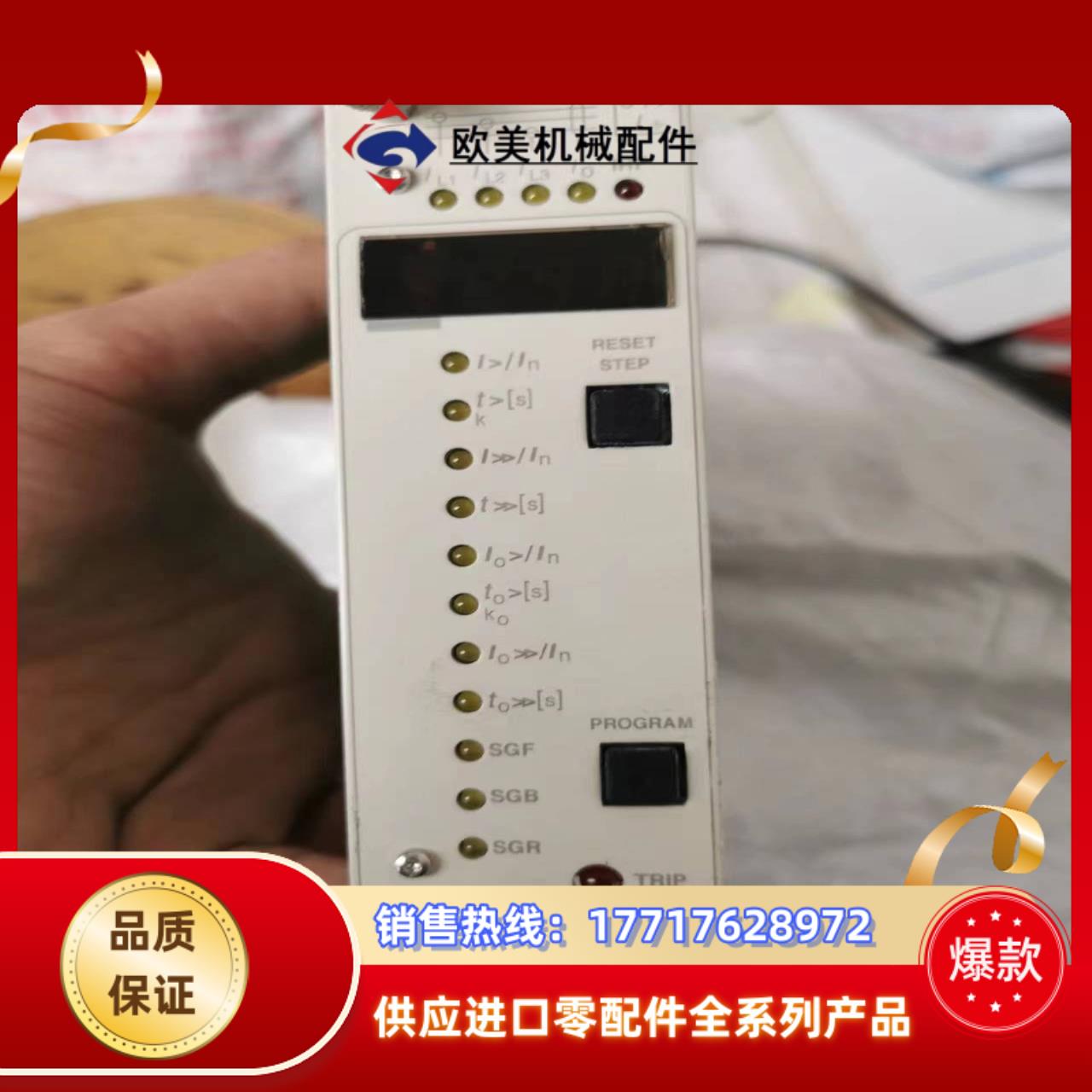 ABB SPAJ142C控制器板SPCJ-4D29-AB议价