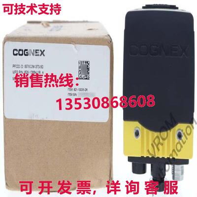 Surplus COGNEX IS7802M-373-50 /A In-Sight 7000 系列视觉单色