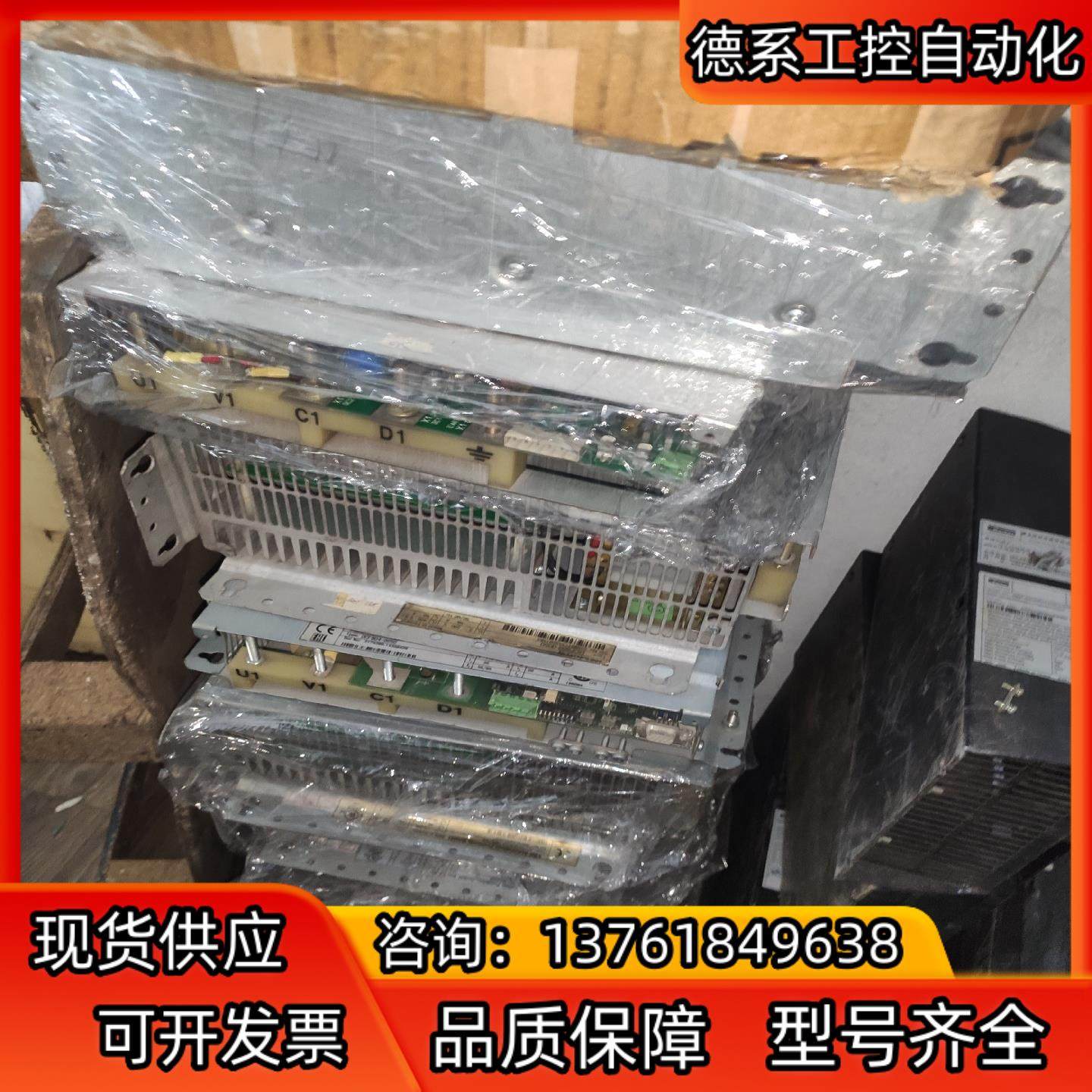 ABB直流调速器励磁单型号分别 DCF503-0050,3C数码配件,隔离器/耦合器,淘宝优惠券,粉丝福利购,淘宝优惠卷