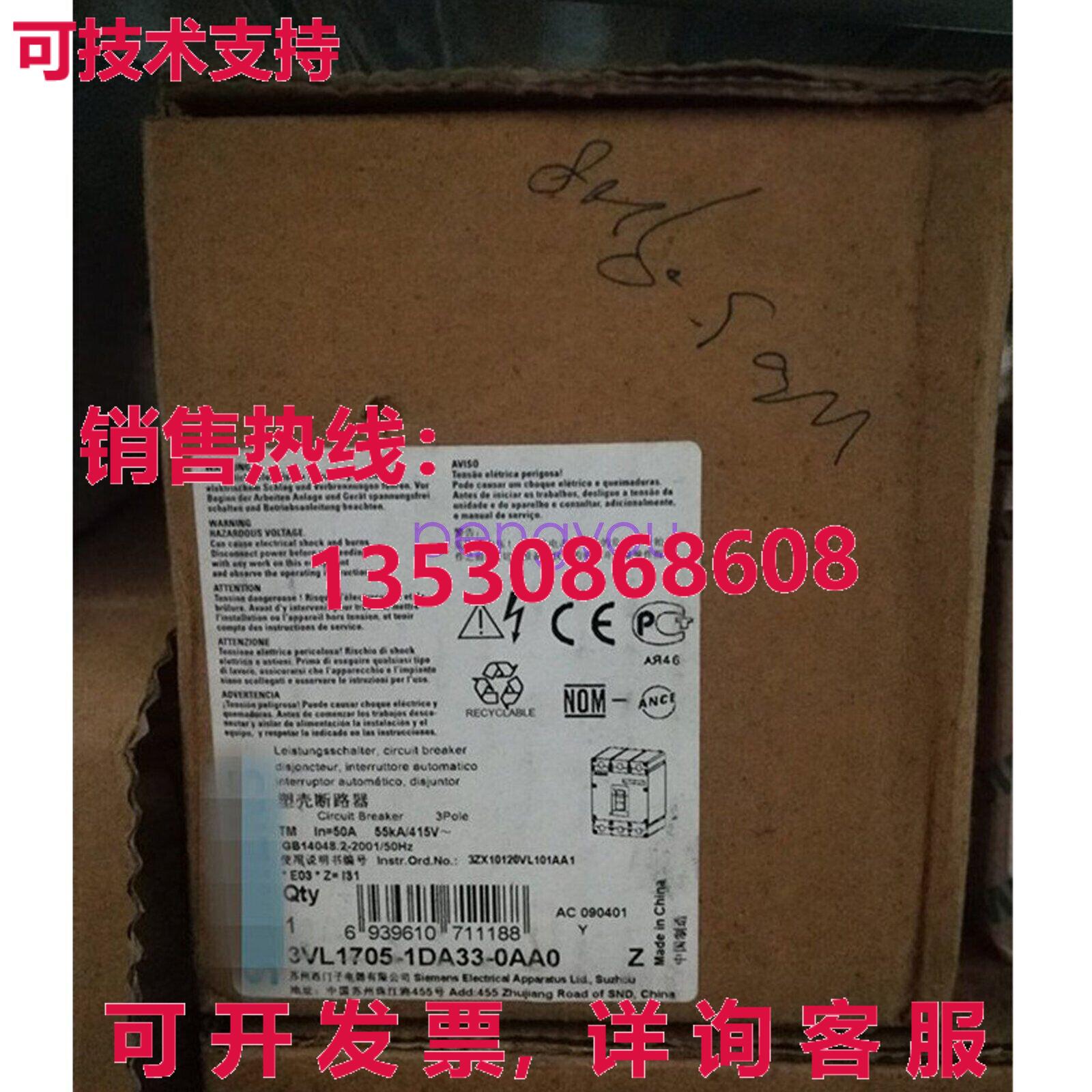 3VL1705-1DA33-0AA0 3VL17051DA330AA0库存现货