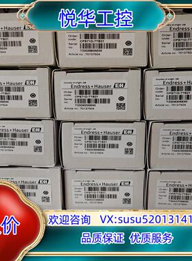 CPS71D-7TB21 E+H电极全新原装正品22年生产，议价