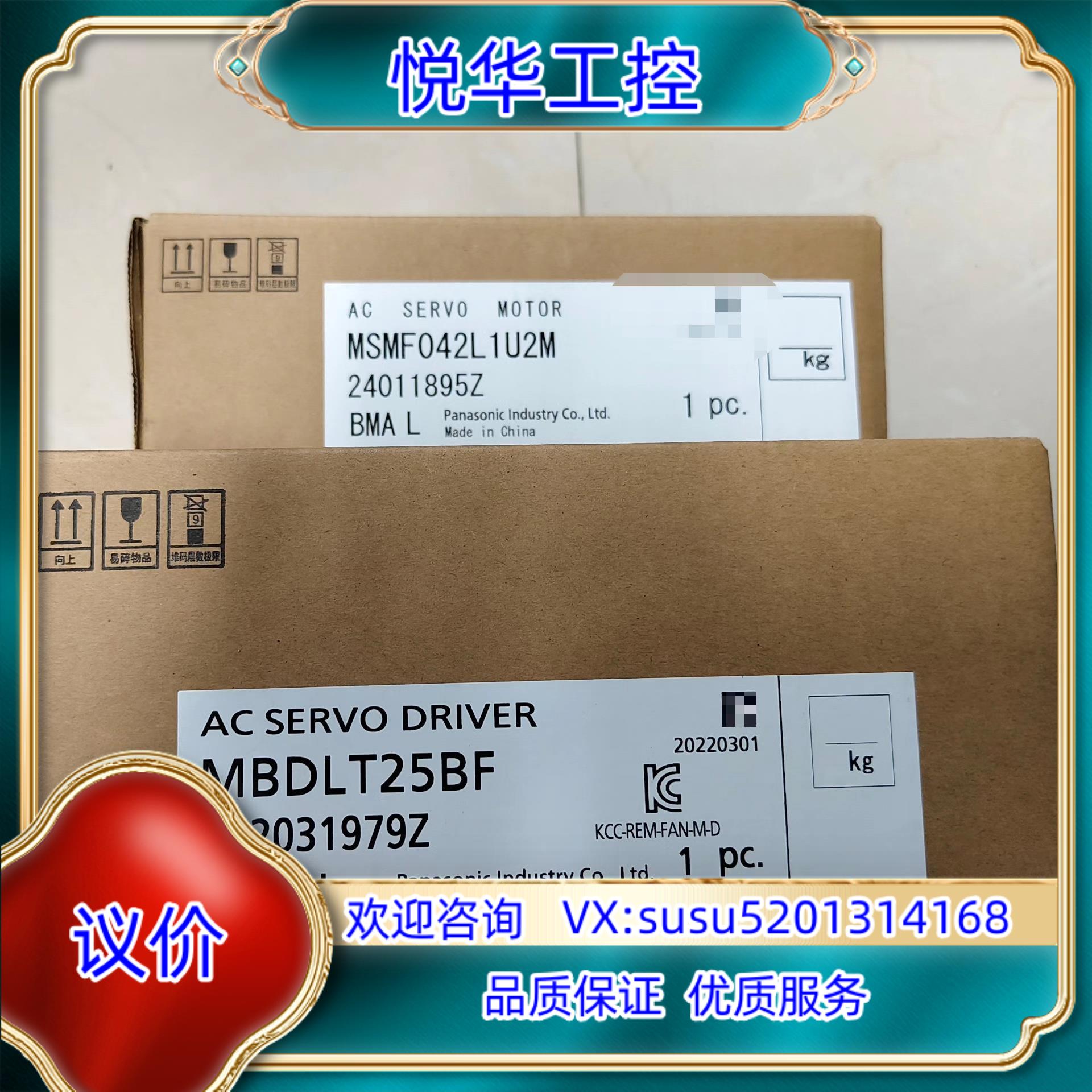 原装全新原装 MBDLT25BFMSMF042L1U2MA议