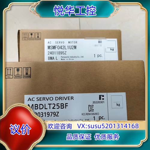 原装全新原装 MBDLT25BFMSMF042L1U2MA议
