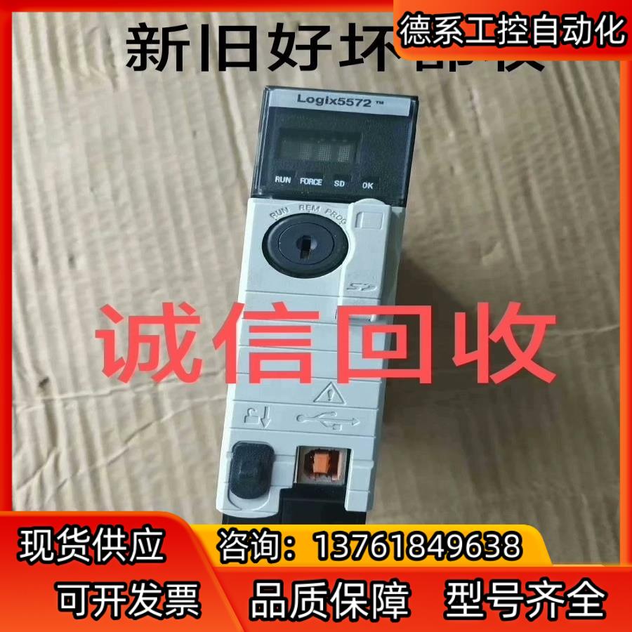 AB 1734-AENTR 长期 AB 1769-OF4