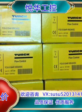 原装图尔克她NI60-K90SR-FDZ30X2 全新现货 售出议