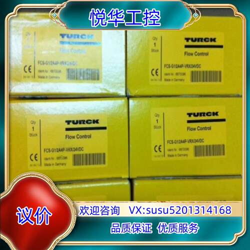 原装图尔克她NI60-K90SR-FDZ30X2 全新现货 售出议