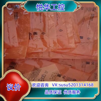 IFM易福门原装正品接近开关IFW200、IGW200、、正议价