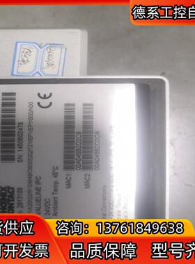 菲尼克斯触摸屏VALUELINE IPC 2913108