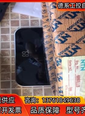 NTN轴承，6860LLB全新全新4个，有拆开了