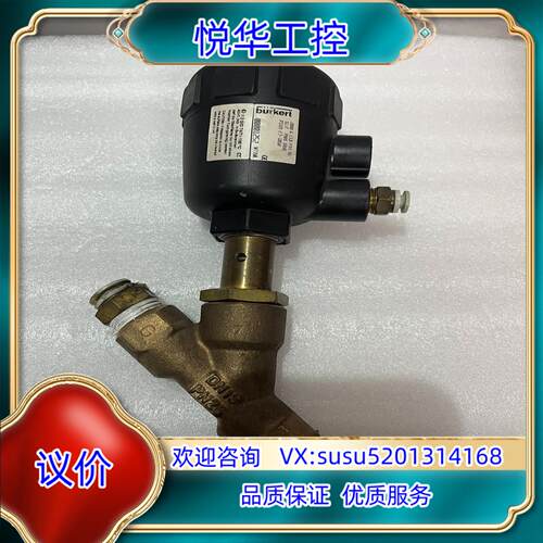 原装burkert德国宝德气动角座阀，型号：2000ADN25，议