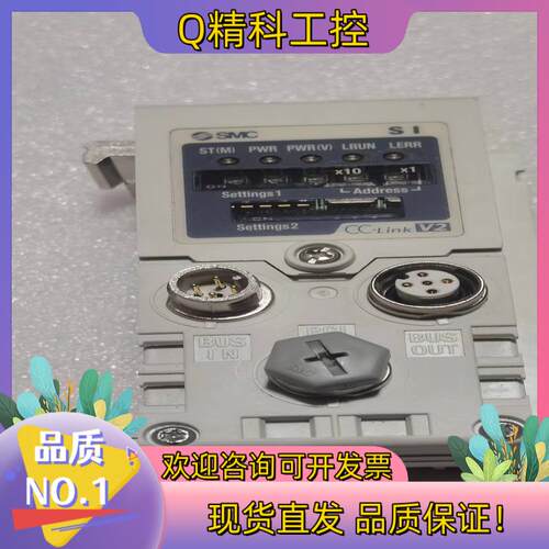 现货EX600-SMJ1 , CC-Link协议SMC阀岛阀