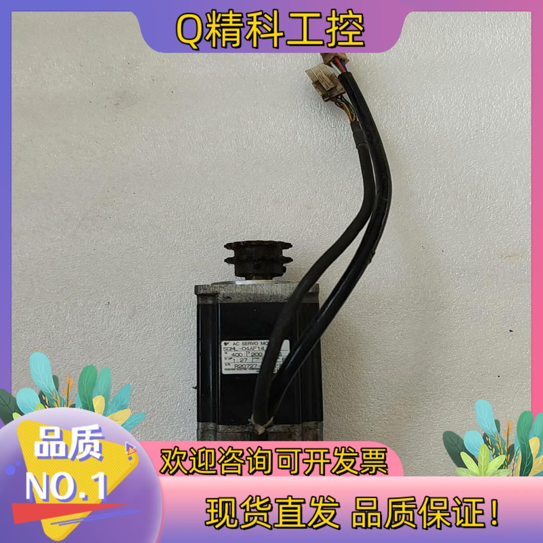 现货安川伺服电机SGML-04AF14