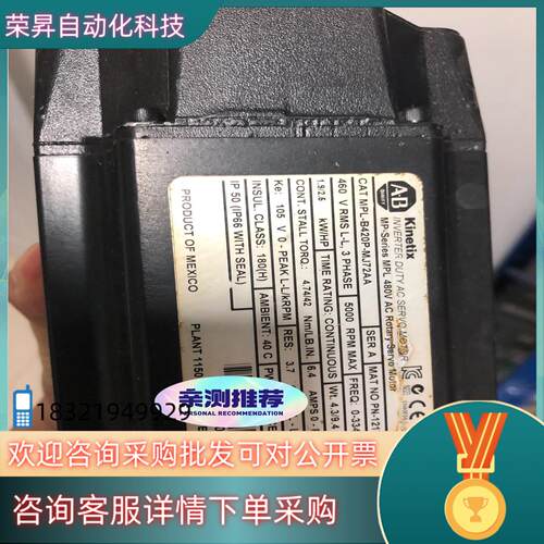 现货MPL-B420P-MJ72AA