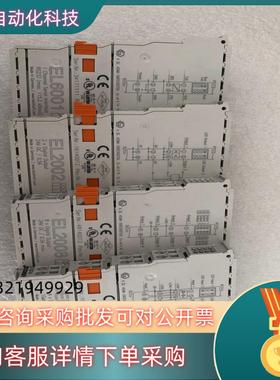 现货德国倍福模块 型号如下： KL9050 KL1194 K