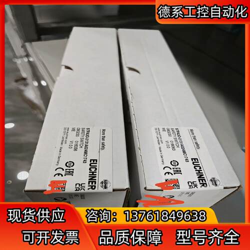 STPA3D-2131A024MC1743全新原装正品