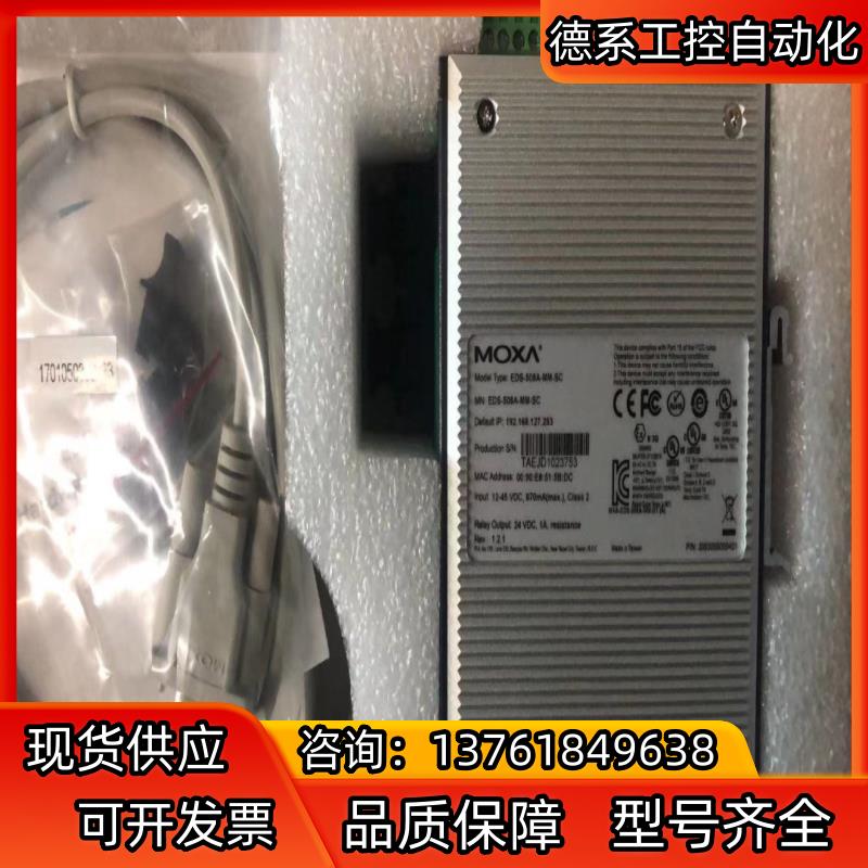 EDS-508A-MM-SC摩莎