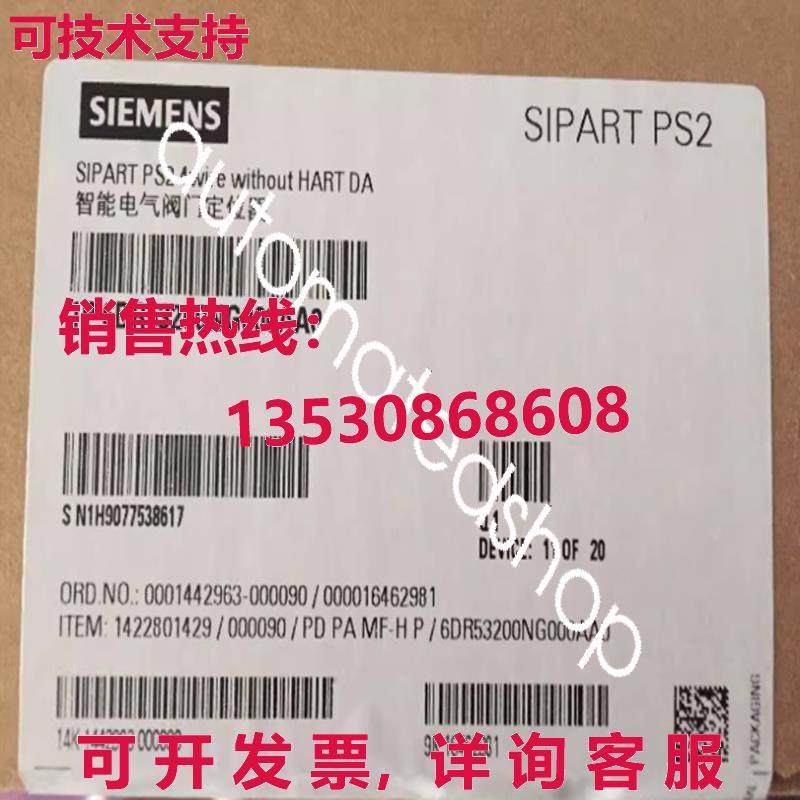 供应原装6DR5320-0NG00-0AA0 阀门定位器