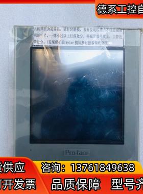 AST3301-B1-D24普洛菲斯触摸屏，拍摄