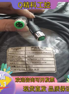 现货控制连接线M12-M04T/F04T-15.0PUR