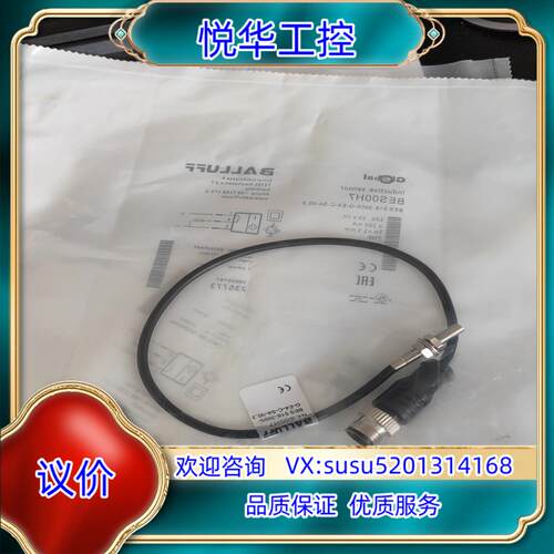 原装BALLUFF/巴鲁夫接近开关BES00H7600一议