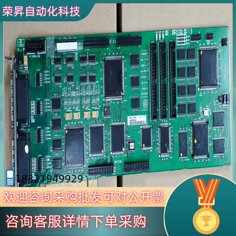 现货MMC-BDPV81PNA REV1.6 设备机卡